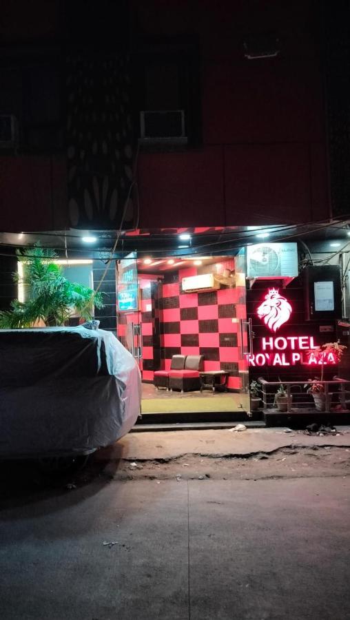 Royal Plaza *