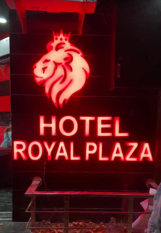 Hotel Royal Plaza New Delhi